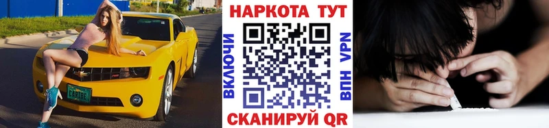 Магазин наркотиков Туран Канабис MDMA ГАШИШ МЕФ