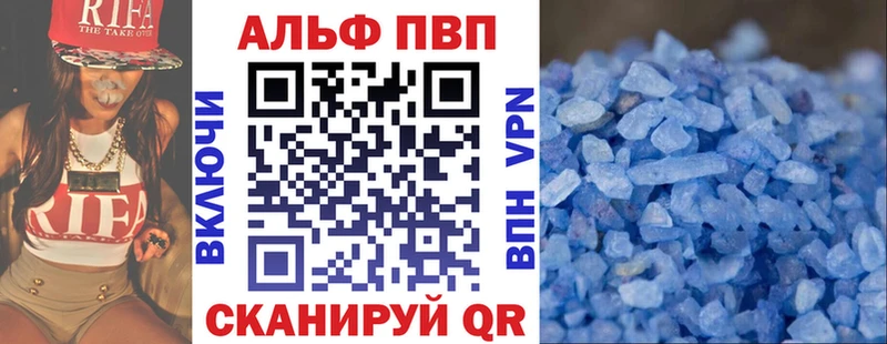 Alpha PVP VHQ Туран