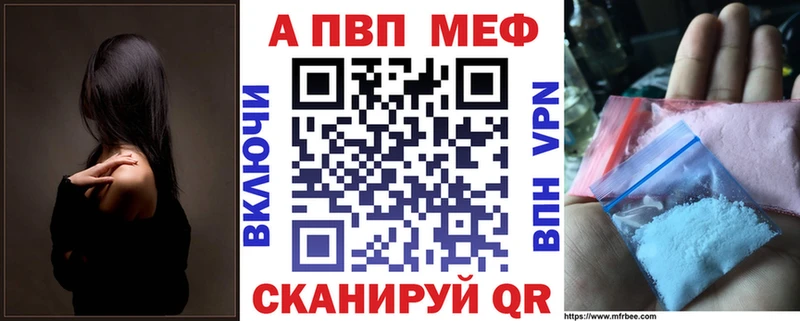 Alpha PVP СК  Туран 