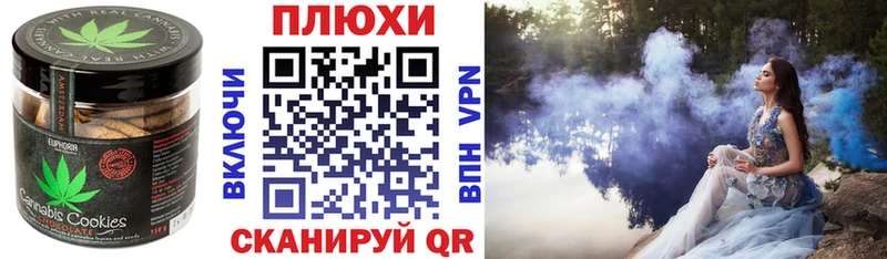 Печенье с ТГК конопля  Туран 