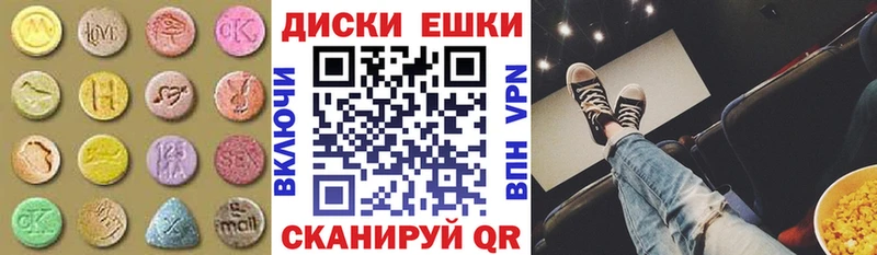ЭКСТАЗИ TESLA  наркотики  Туран 