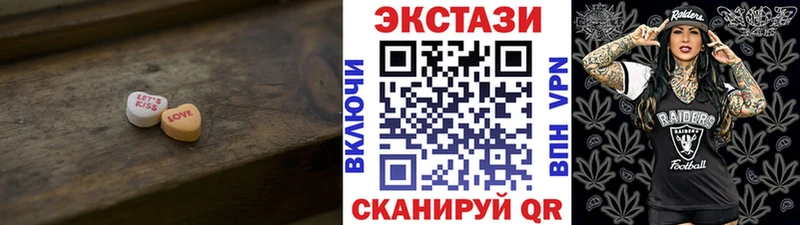 Экстази 250 мг Туран