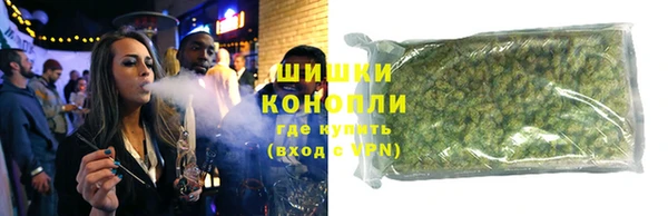 марихуана Осинники