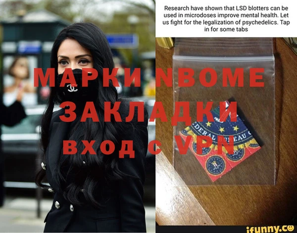 а пвп мука Абаза