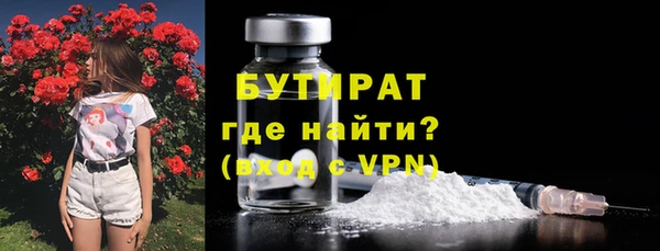 марихуана Осинники