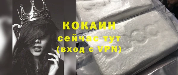 а пвп мука Абаза