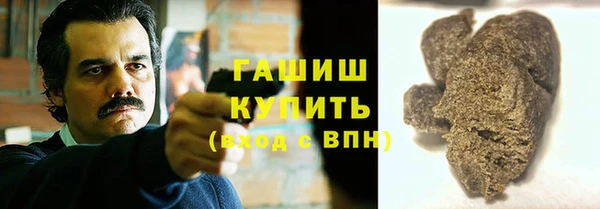 метамфетамин Алексин