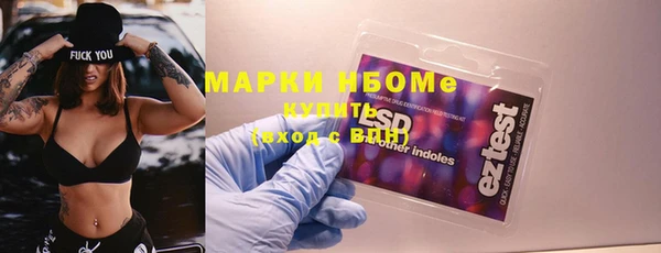 а пвп мука Абаза