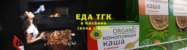 каннабис Абдулино
