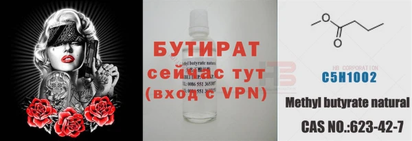 а пвп мука Абаза