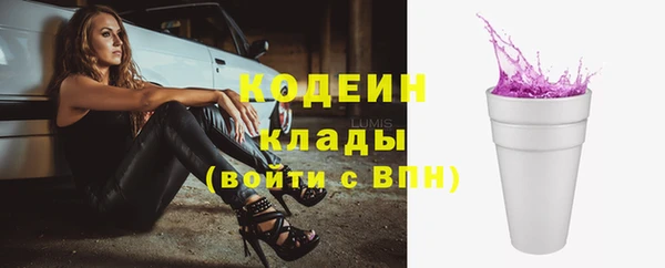 марихуана Осинники