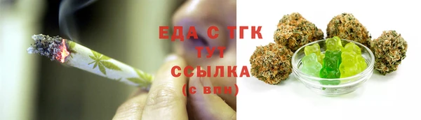 каннабис Абдулино