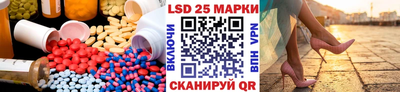 Лсд 25 экстази кислота как найти Туран