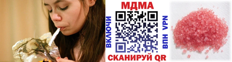 MDMA молли  Туран 
