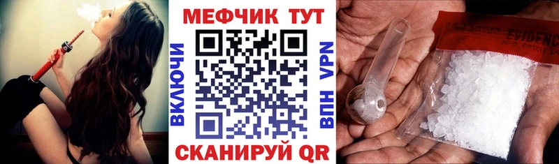 кракен маркетплейс  Туран  Меф кристаллы 