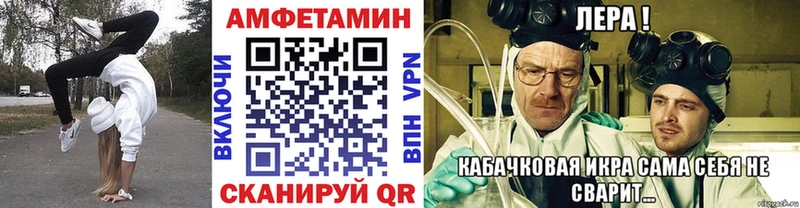 Первитин Methamphetamine Туран