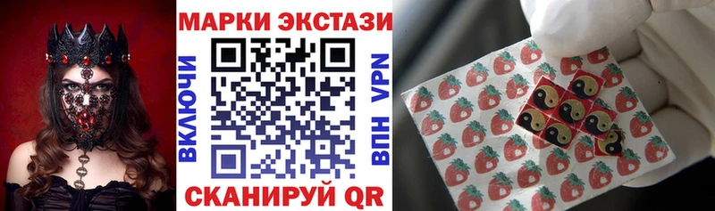 Марки 25I-NBOMe 1500мкг  Туран 