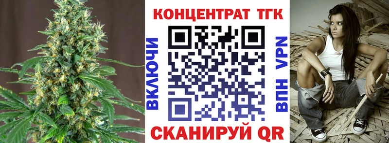 Дистиллят ТГК Wax  сколько стоит  Туран 